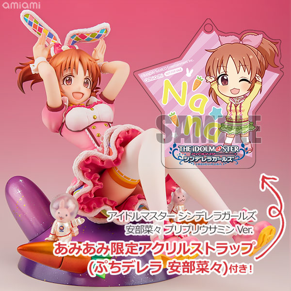 アイドルマスター シンデレラガールズ 安部菜々 プリプリウサミンVer.【あみあみ限定特典：アクリルストラップ(ぷちデレラ 安部菜々)付き】1/7 完成品フィギュア[ブロッコリー]ウサミン星ステージでのライブ姿をかわいらしく再現！