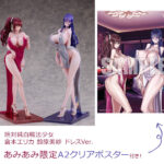 人気イラストレーター・漫画家のRAITA先生が贈る人気作品『魔法少女』から「倉本エリカ」「鈴原美紗」がドレス姿で登場です！