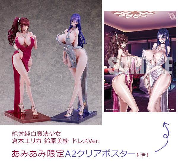 人気イラストレーター・漫画家のRAITA先生が贈る人気作品『魔法少女』から「倉本エリカ」「鈴原美紗」がドレス姿で登場です！