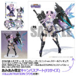 【あみあみ限定特典：キャンバスアート(F3サイズ) illustration うりも 付き】BD 次元の旅人ネプテューヌ ジェネレーターユニットver. STG「TOP NEP」OVA「超次元ゲイム ネプテューヌ ～ねぷねぷだらけのフェスティバル～」Blu-ray LIMITED EDITION[フロンティアワークス]