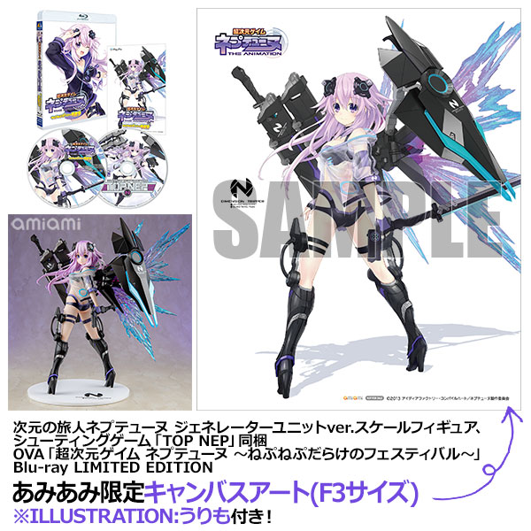 【あみあみ限定特典：キャンバスアート(F3サイズ) illustration うりも 付き】BD 次元の旅人ネプテューヌ ジェネレーターユニットver. STG「TOP NEP」OVA「超次元ゲイム ネプテューヌ ～ねぷねぷだらけのフェスティバル～」Blu-ray LIMITED EDITION[フロンティアワークス]