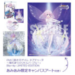 BD OVA「超次元ゲイム ネプテューヌ ～陽だまりのリトルパープル～」Blu-ray LIMITED EDITION【あみあみ限定特典：キャンバスアート(F3サイズ)付き】[フロンティアワークス]