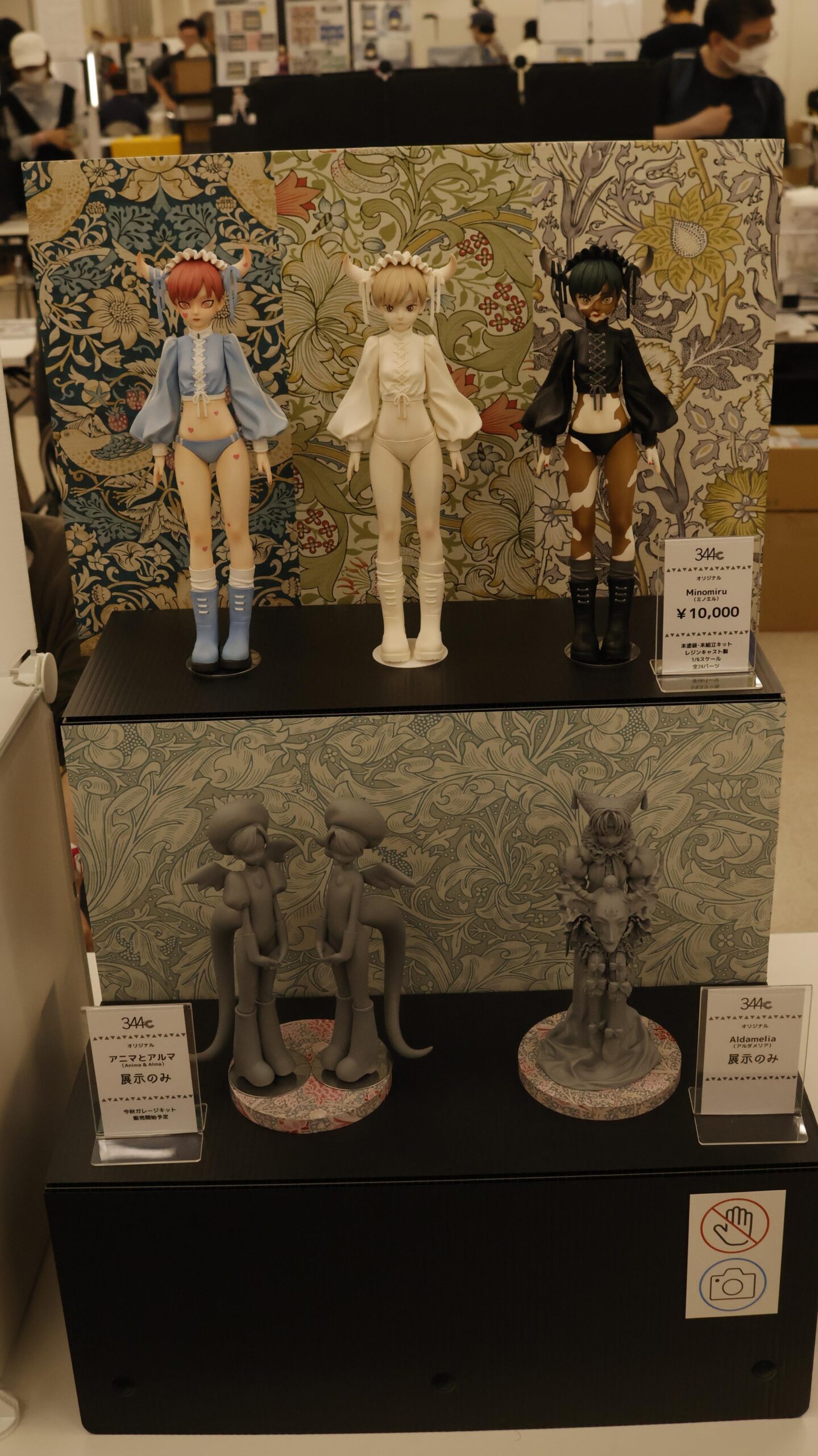 344℃ | 『となりのモケイフェスティバル7』Photograph Report | 東京流通センター 2025.06.07 #となモ7