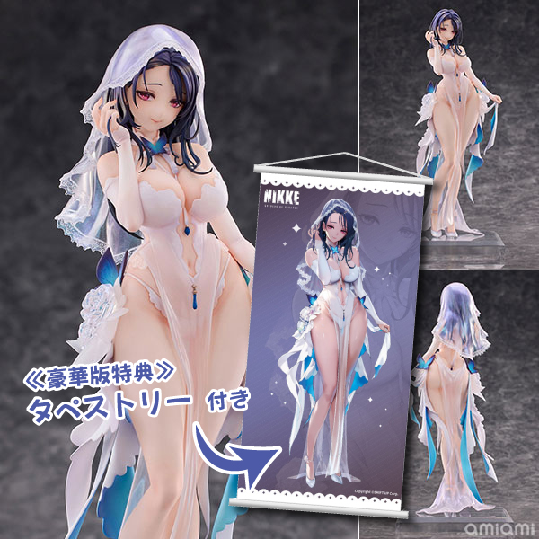 勝利の女神：NIKKE イサベル：ハネムーンパーティー 1/7 完成品フィギュア 豪華版[Hobby sakura]