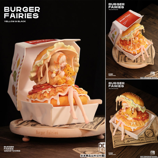 バーガーの妖精 – イエロー デラックス版 完成品フィギュア[WE ART DOING]