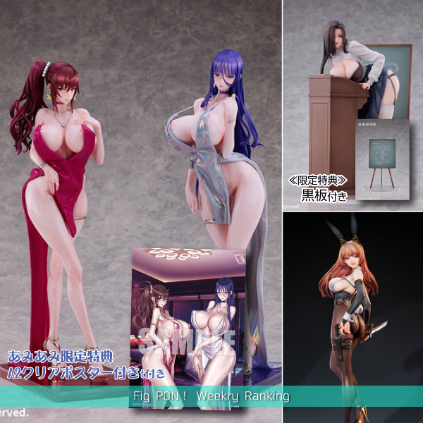 【週間ランキング 2025/12/8～12/14】<br>大人気!! and 人気があります！<br>［ふぃぎゅぽん！週間ランキング］