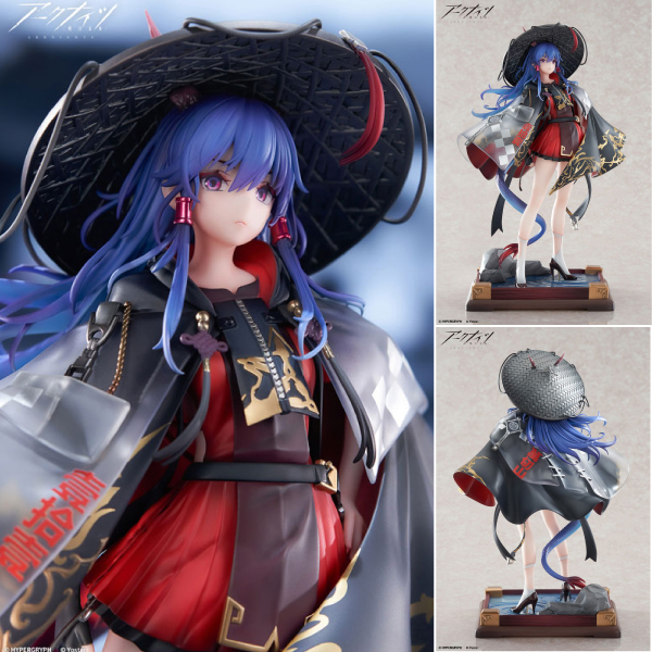 アークナイツ 遊龍チェン 万重山VER. 1/7 完成品フィギュア[APEX]