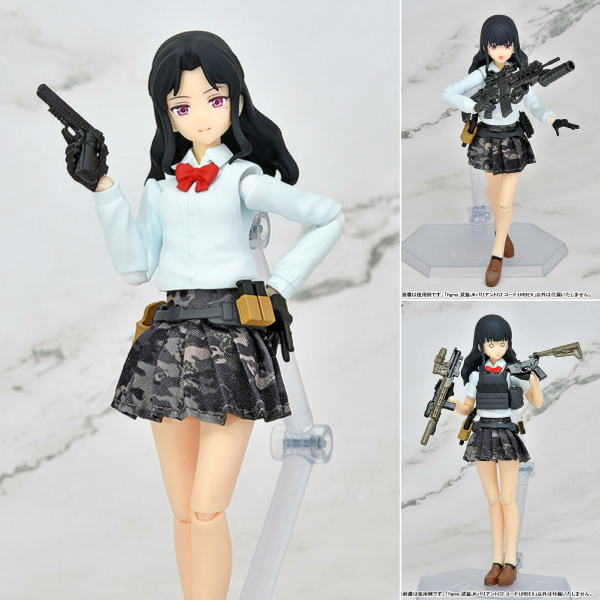 figma リトルアーモリー 武装JKバリアントC2 コード：URBEX[トミーテック]
