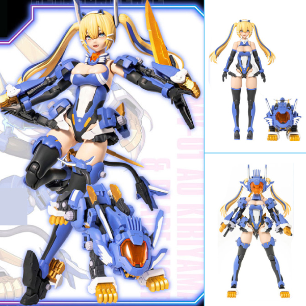 メタモルバース MV-01 斬山碧 ＆ ブレードライガー プラモデル[タカラトミー]