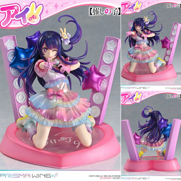PRISMA WING 【推しの子】 アイ 1/7 完成品フィギュア[プライム1スタジオ]