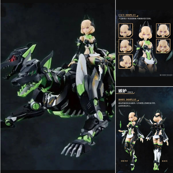 罪シリーズ SIN-04 嫉妬 プラモデル[MS GENERAL(将魂姫)]