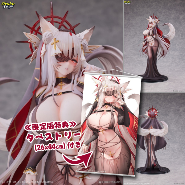 妖狐のシスター 特典版 1/6 完成品フィギュア[Otaku Toys]