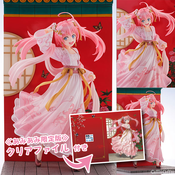 転生したらスライムだった件 ミリム・ナーヴァ 漢服風 Ver.【あみあみ限定版：クリアファイル付き】完成品フィギュア[Oriental Forest]