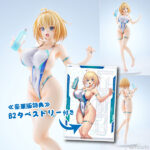 この豪華版にはB2タペストリーが特典として付属。高峰ナダレ氏がフィギュア用に描き下ろしたイラストを用いたタペストリーになっています。