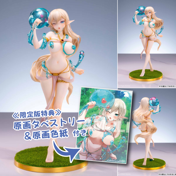 香りでスライムを夢中にさせてしまいます。彼女のしなやかな体型と白い肌は、見る者を魅了してやみません。是非お手元でお楽しみください！