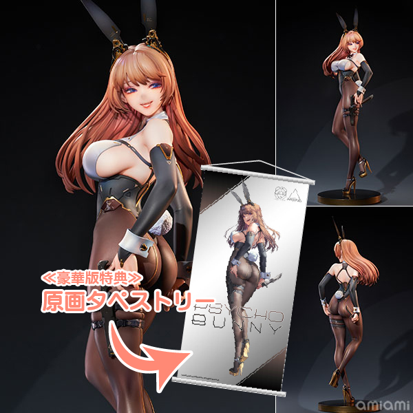 PSYCHO BUNNY illustration by LOVECACAO 1/7 完成品フィギュア 豪華版[Hobby sakura]