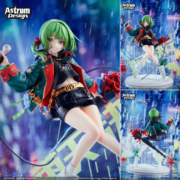 雨天決行 illustration by siki 1/7 完成品フィギュア[Astrum Design]