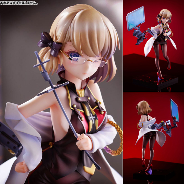 アズールレーン Z23 哲学講師 1/7 完成品フィギュア[ミメヨイ]